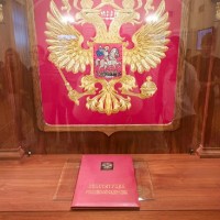 Посещение Президентской библиотеки имени Б. Н. Ельцина