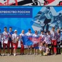 Первенство России по велосипедному спорту ВМХ