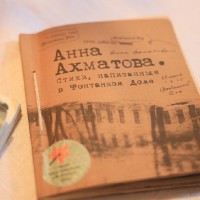 Музей Анны Ахматовой в Фонтанном Доме