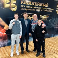 XXV Всероссийский турнир по боксу